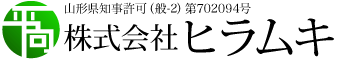 株式会社ヒラムキ