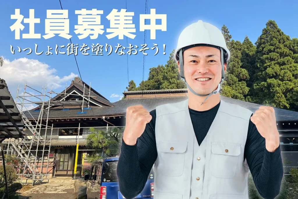 株式会社ヒラムキの社員募集