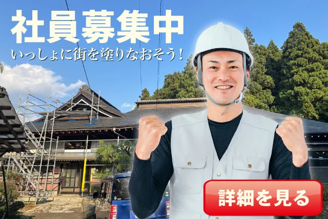 「株式会社ヒラムキ」の社員募集情報