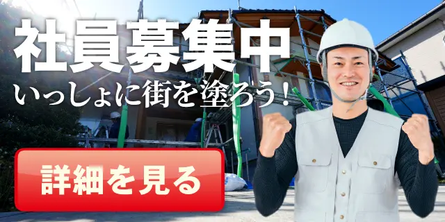 株式会社ヒラムキの正社員募集要項はこちら！